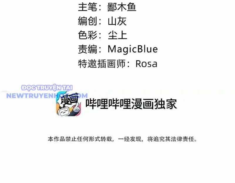 Xuyên Không Tới Thế Giới Tu Chân Nhưng Ta Vẫn Có Mạng Internet Chapter 26 trang 15