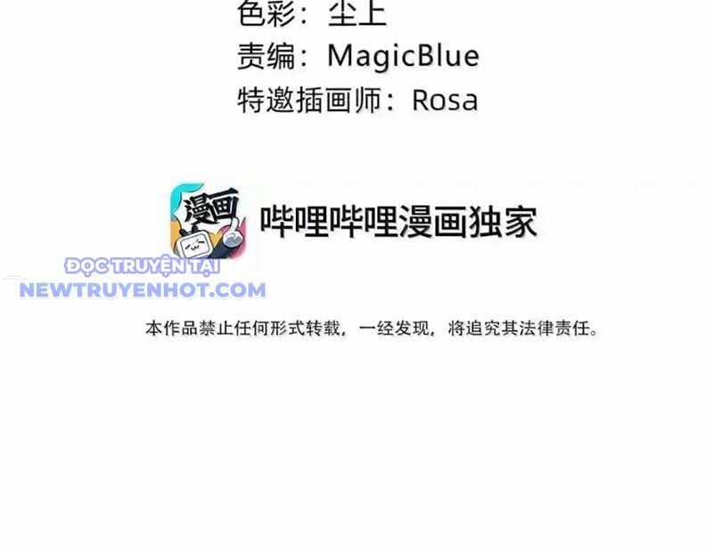 Xuyên Không Tới Thế Giới Tu Chân Nhưng Ta Vẫn Có Mạng Internet Chapter 27 trang 10