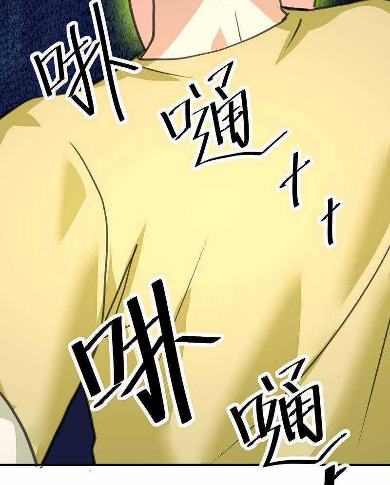 Xuyên Không Tới Thế Giới Tu Chân Nhưng Ta Vẫn Có Mạng Internet Chapter 3 trang 42