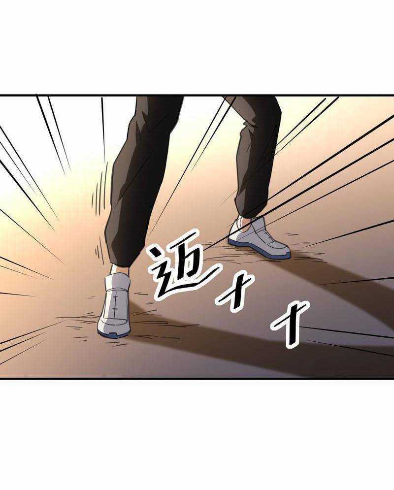 Xuyên Không Tới Thế Giới Tu Chân Nhưng Ta Vẫn Có Mạng Internet Chapter 3 trang 48