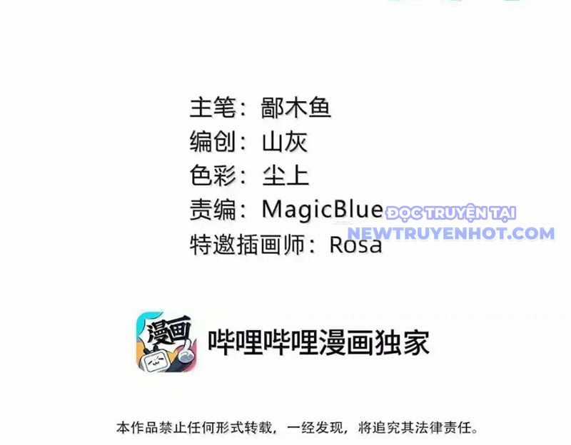 Xuyên Không Tới Thế Giới Tu Chân Nhưng Ta Vẫn Có Mạng Internet Chapter 30 trang 93