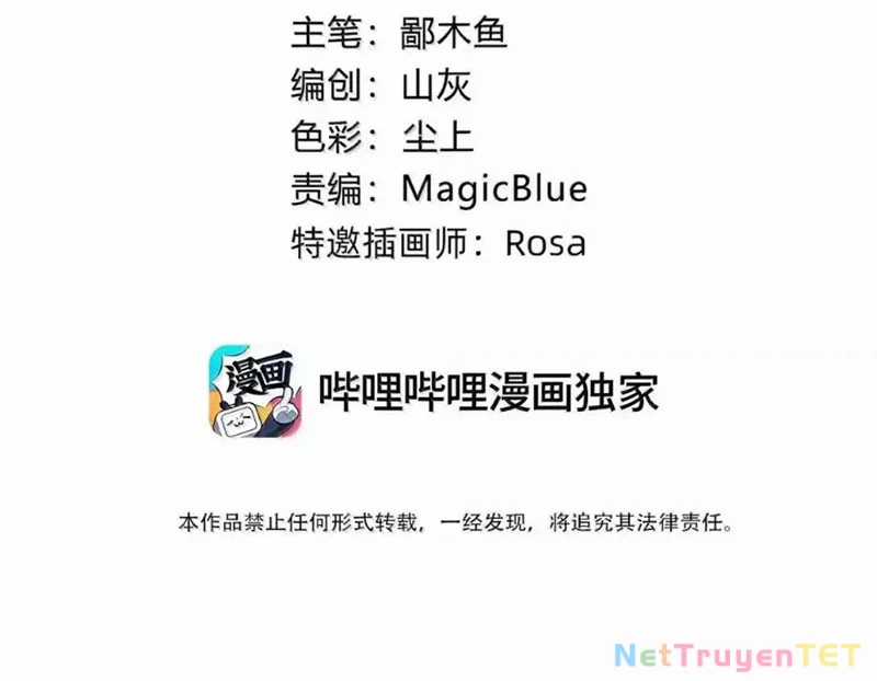 Xuyên Không Tới Thế Giới Tu Chân Nhưng Ta Vẫn Có Mạng Internet Chapter 31 trang 17