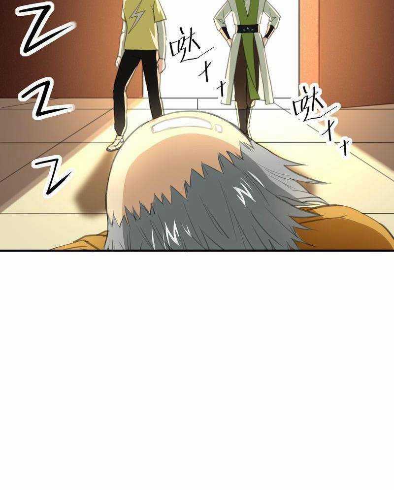 Xuyên Không Tới Thế Giới Tu Chân Nhưng Ta Vẫn Có Mạng Internet Chapter 5 trang 52