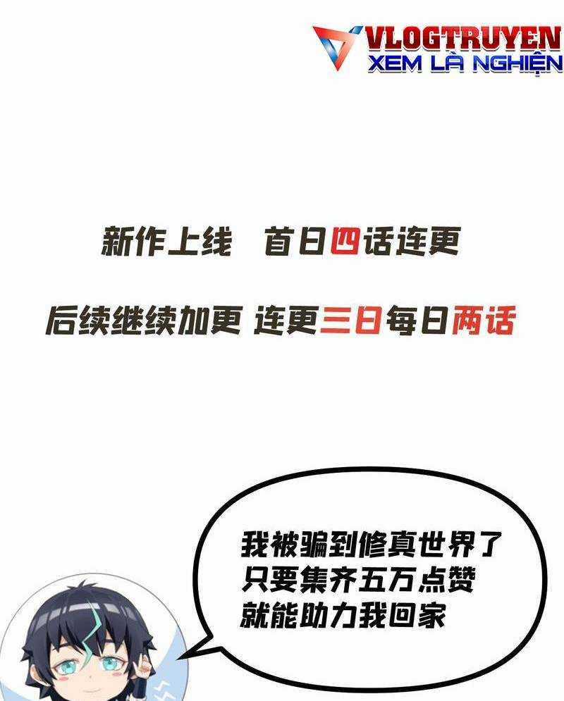 Xuyên Không Tới Thế Giới Tu Chân Nhưng Ta Vẫn Có Mạng Internet Chapter 5 trang 80