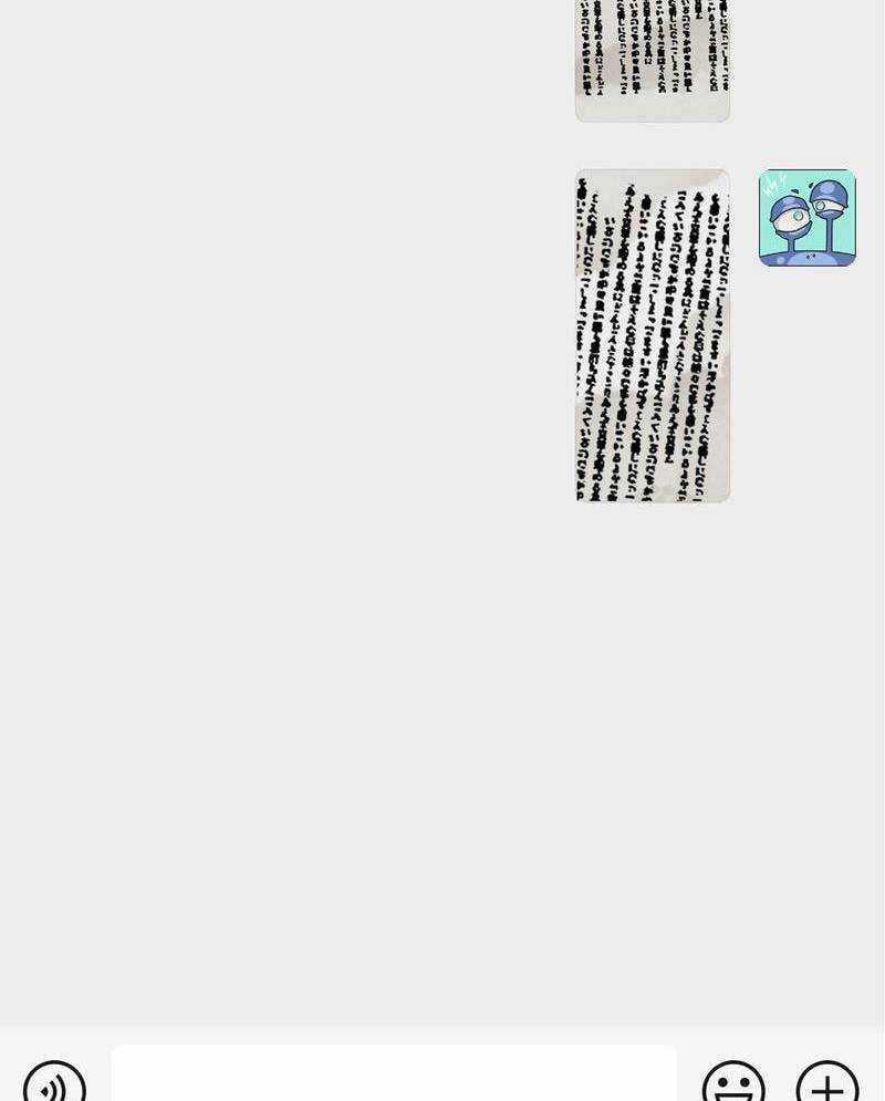 Xuyên Không Tới Thế Giới Tu Chân Nhưng Ta Vẫn Có Mạng Internet Chapter 6 trang 10