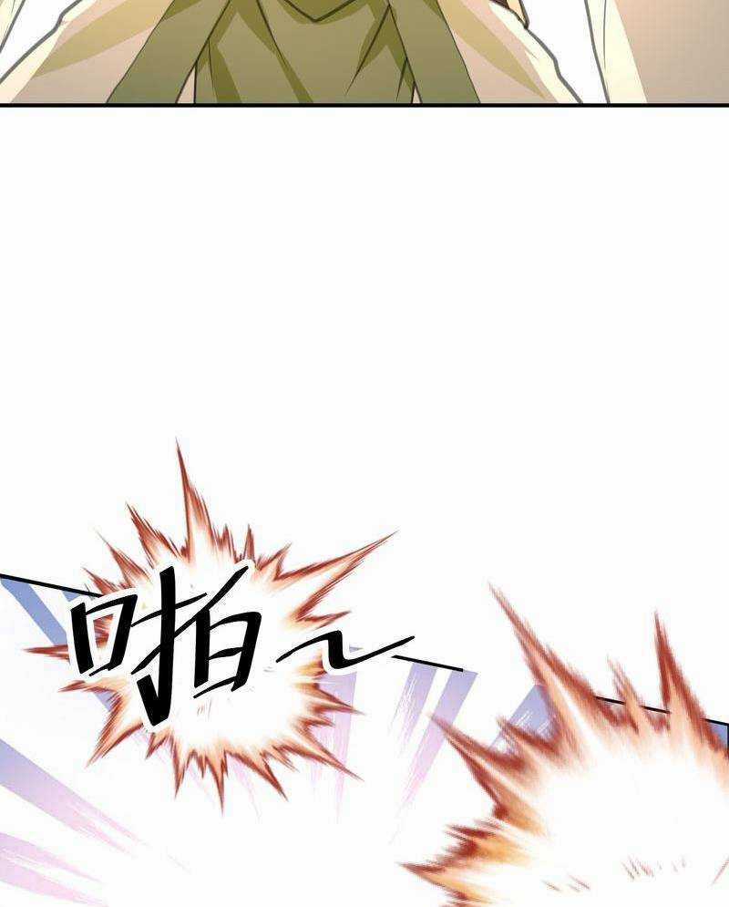 Xuyên Không Tới Thế Giới Tu Chân Nhưng Ta Vẫn Có Mạng Internet Chapter 6 trang 60