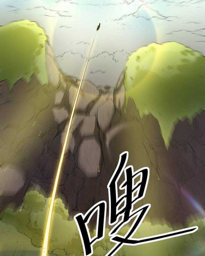 Xuyên Không Tới Thế Giới Tu Chân Nhưng Ta Vẫn Có Mạng Internet Chapter 8 trang 2