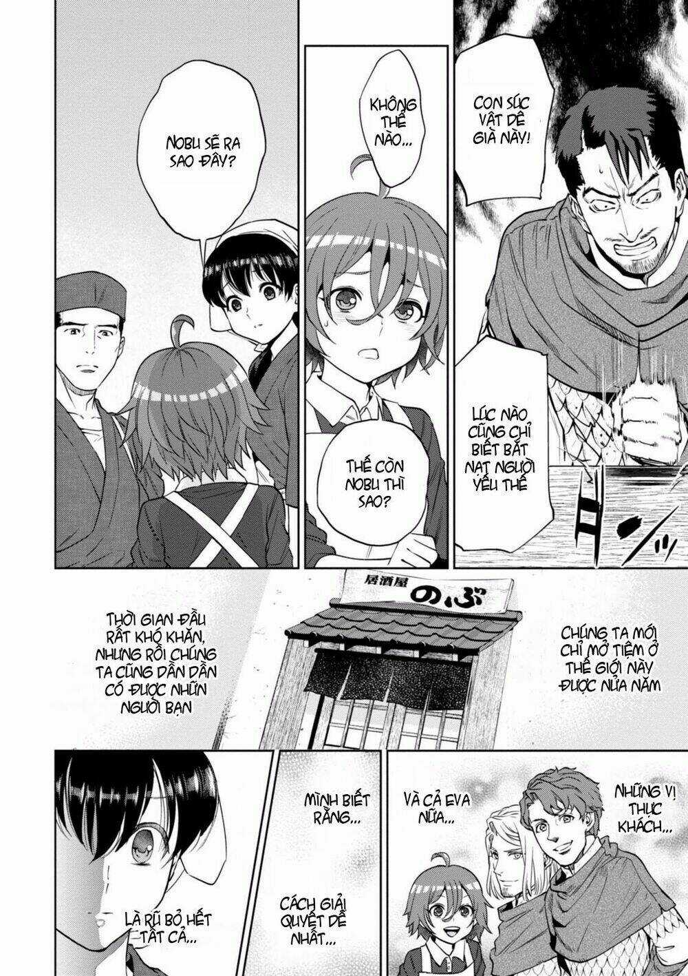 Xuyên Không Tửu Lầu Chapter 17 trang 12