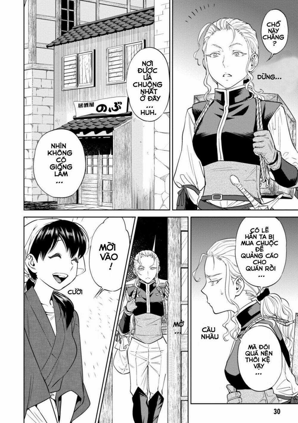 Xuyên Không Tửu Lầu Chapter 22 trang 4