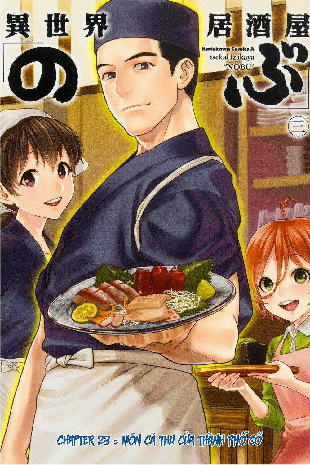 Xuyên Không Tửu Lầu Chapter 23 trang 1