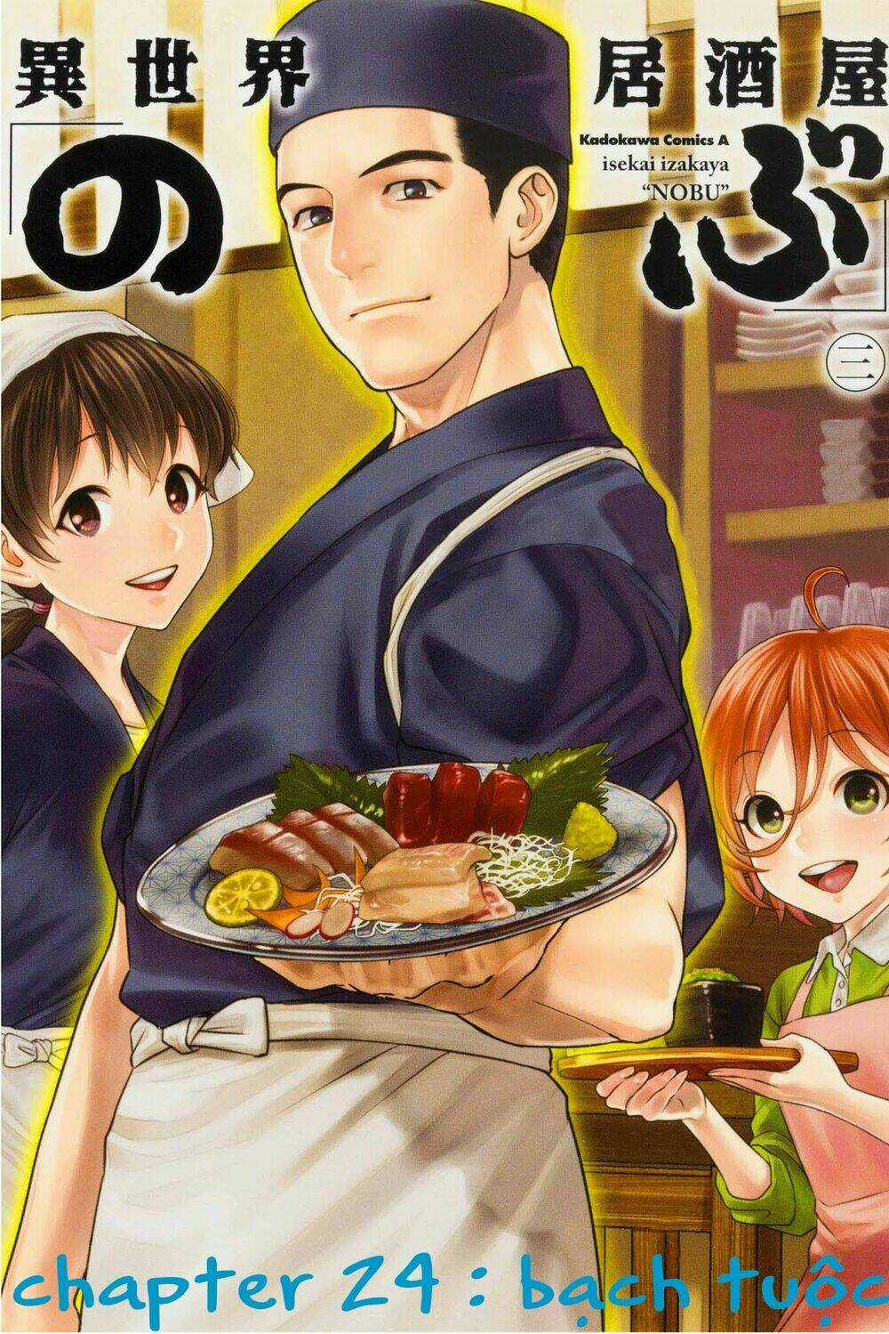 Xuyên Không Tửu Lầu Chapter 24 trang 0