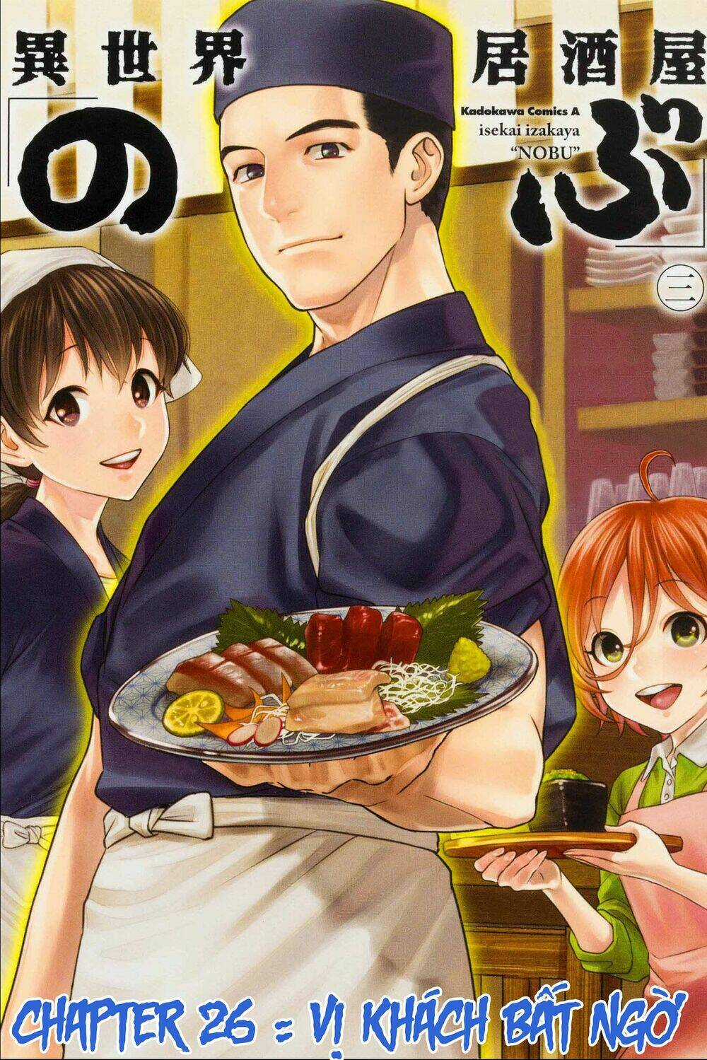 Xuyên Không Tửu Lầu Chapter 26 trang 0