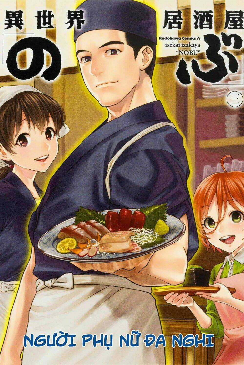 Xuyên Không Tửu Lầu Chapter 27 trang 0