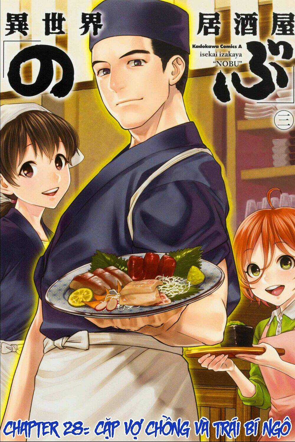 Xuyên Không Tửu Lầu Chapter 28 trang 0