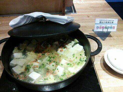 Xuyên Không Tửu Lầu Chapter 4 trang 25