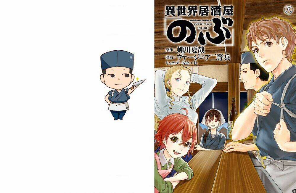 Xuyên Không Tửu Lầu Chapter 45 trang 3