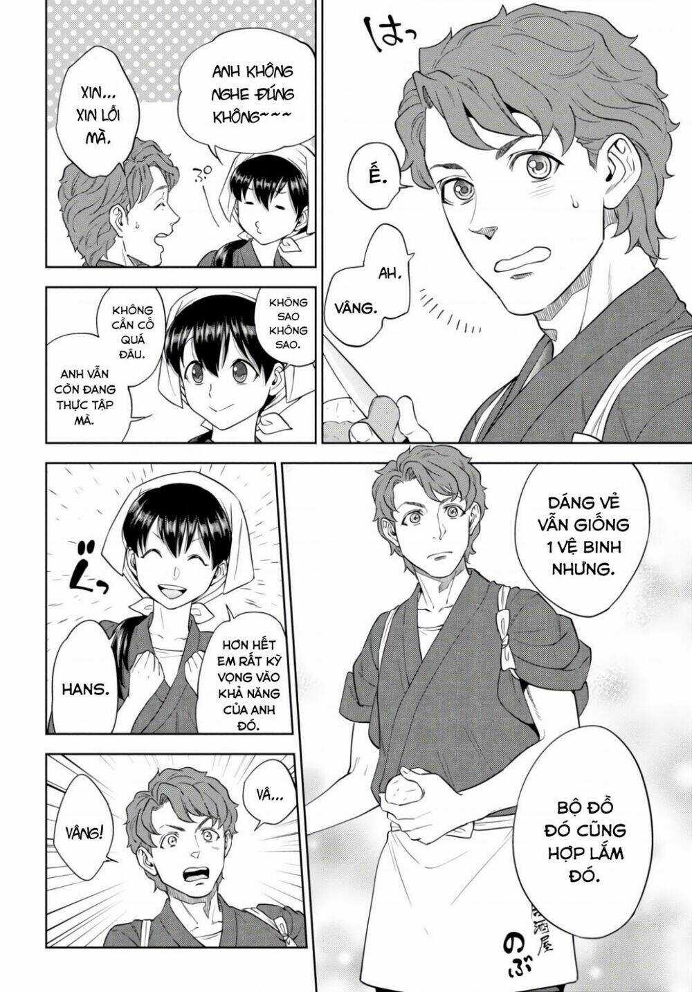 Xuyên Không Tửu Lầu Chapter 46 trang 6