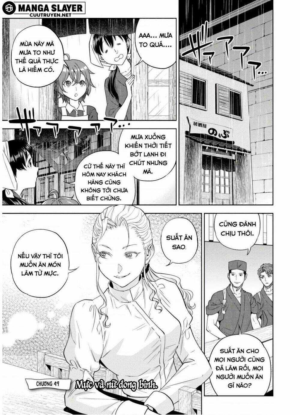 Xuyên Không Tửu Lầu Chapter 49 trang 3