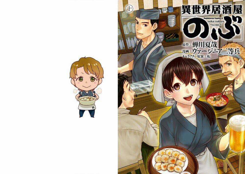 Xuyên Không Tửu Lầu Chapter 57 trang 3