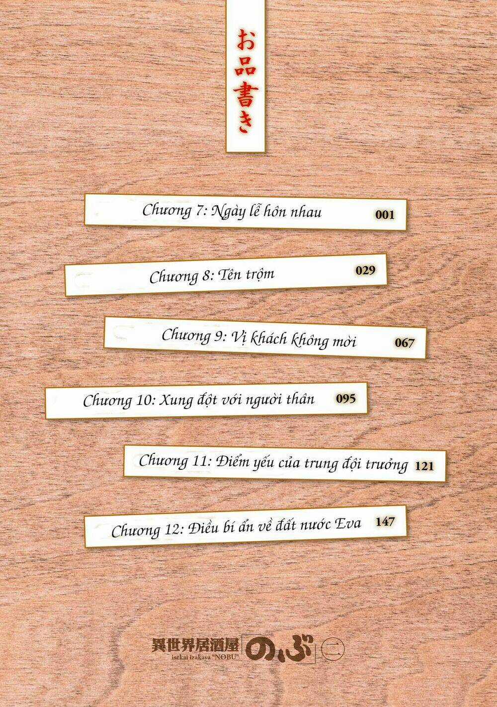 Xuyên Không Tửu Lầu Chapter 7 trang 4