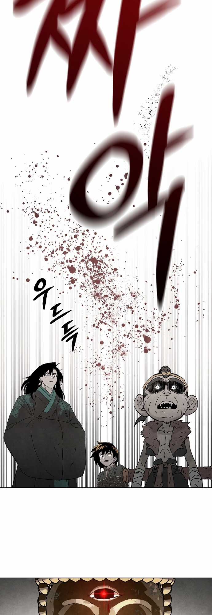 Xuyên Không Vào Con Game Rác Rưởi Của Tôi Chapter 1 trang 40