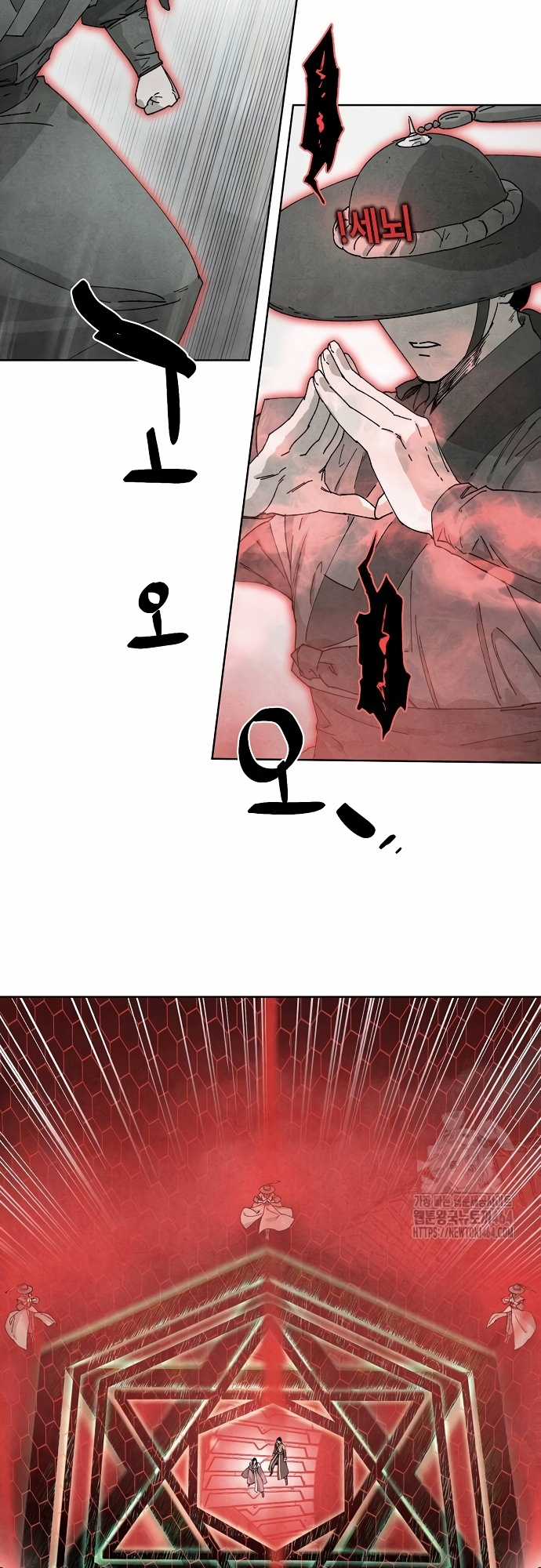 Xuyên Không Vào Con Game Rác Rưởi Của Tôi Chapter 6 trang 28