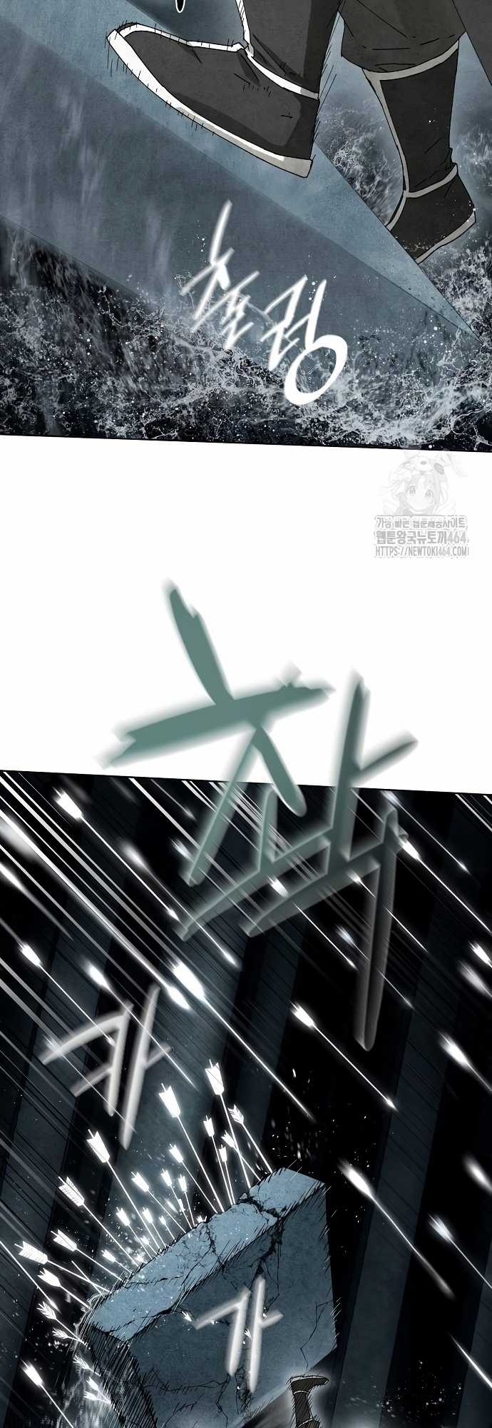 Xuyên Không Vào Con Game Rác Rưởi Của Tôi Chapter 7 trang 22