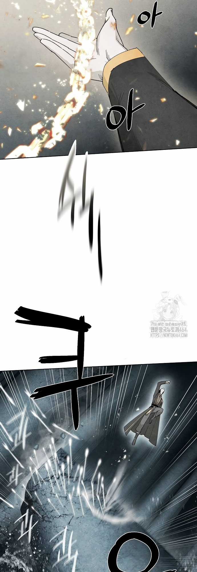 Xuyên Không Vào Con Game Rác Rưởi Của Tôi Chapter 7 trang 33