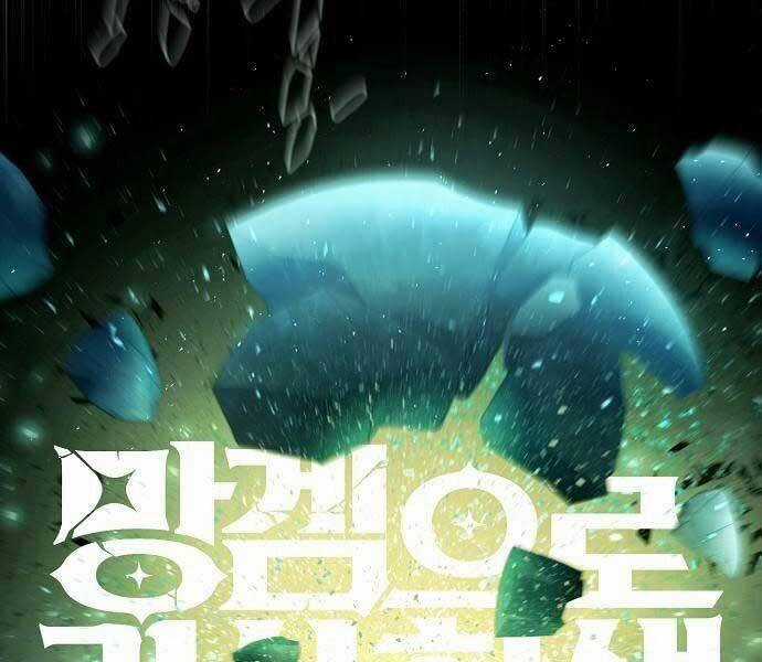 Xuyên Không Vào Trò Chơi Đáng Nguyền Rủa Của Tôi Chapter 11 trang 10