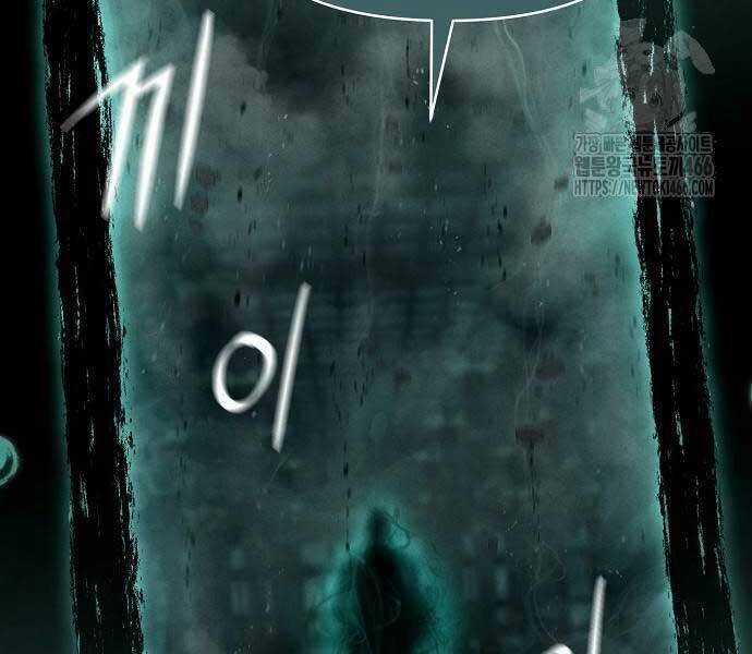 Xuyên Không Vào Trò Chơi Đáng Nguyền Rủa Của Tôi Chapter 11 trang 164