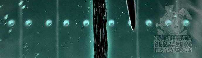 Xuyên Không Vào Trò Chơi Đáng Nguyền Rủa Của Tôi Chapter 11 trang 180