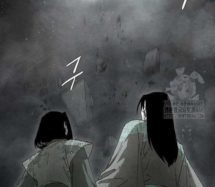 Xuyên Không Vào Trò Chơi Đáng Nguyền Rủa Của Tôi Chapter 11 trang 57