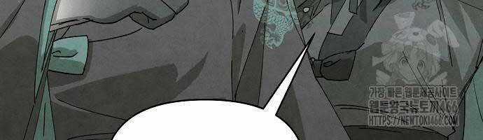 Xuyên Không Vào Trò Chơi Đáng Nguyền Rủa Của Tôi Chapter 11 trang 60