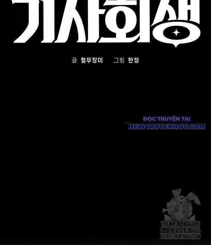 Xuyên Không Vào Trò Chơi Đáng Nguyền Rủa Của Tôi Chapter 18 trang 11