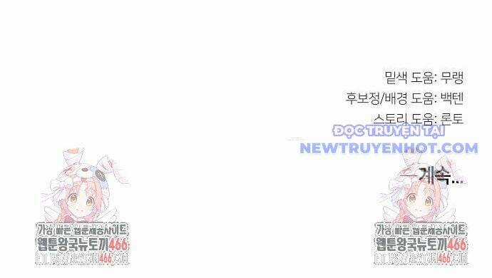 Xuyên Không Vào Trò Chơi Đáng Nguyền Rủa Của Tôi Chapter 18 trang 138