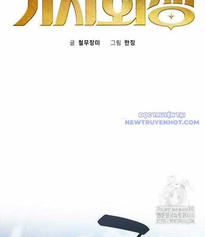 Xuyên Không Vào Trò Chơi Đáng Nguyền Rủa Của Tôi Chapter 19 trang 54