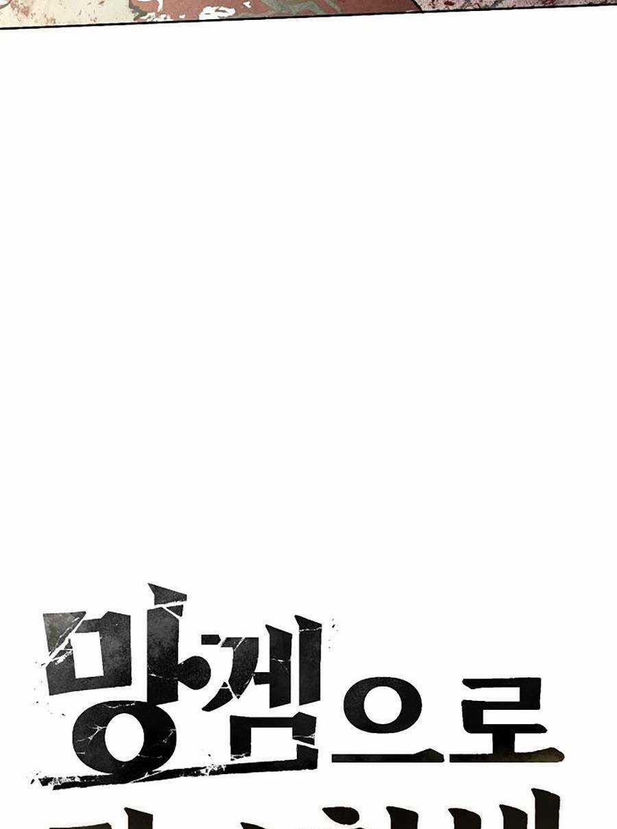 Xuyên Không Vào Trò Chơi Đáng Nguyền Rủa Của Tôi Chapter 2 trang 18