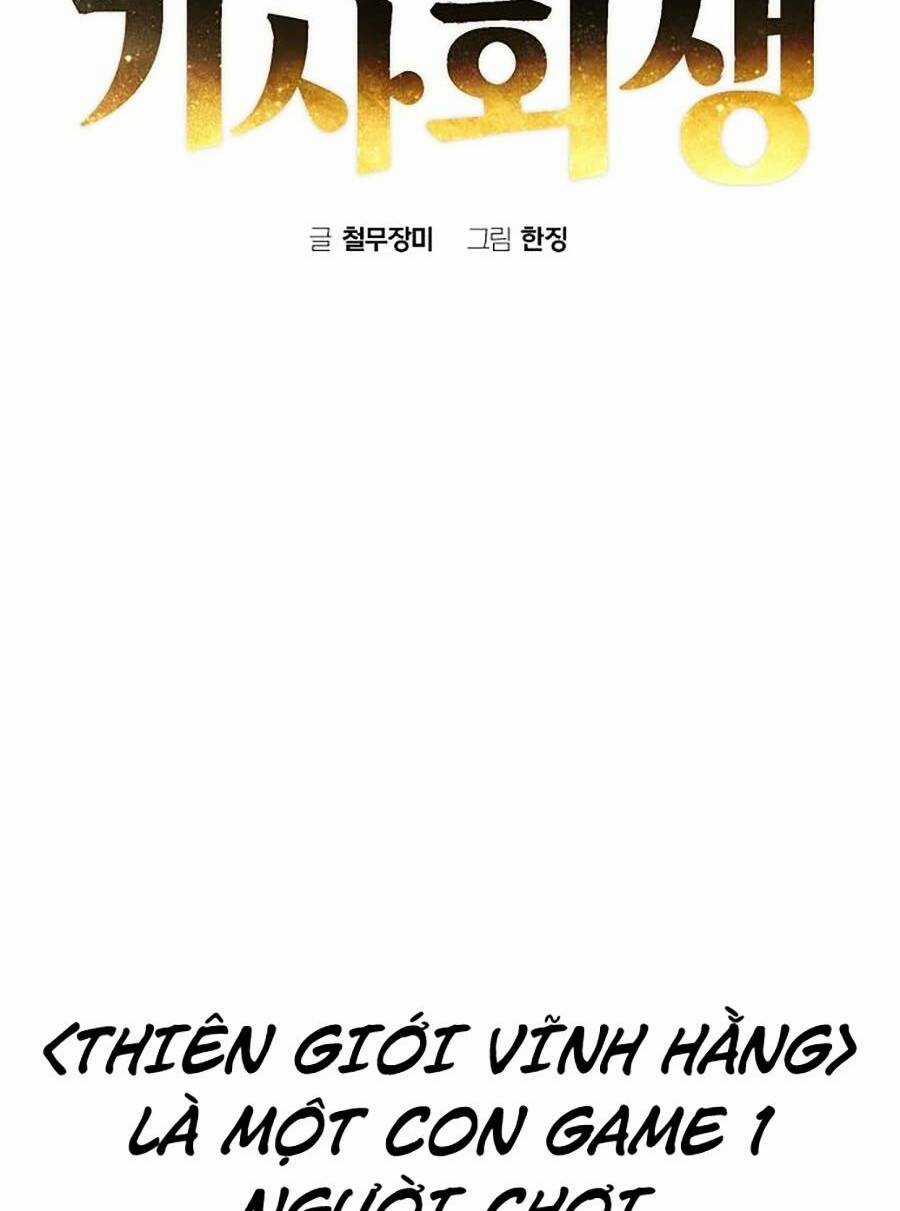 Xuyên Không Vào Trò Chơi Đáng Nguyền Rủa Của Tôi Chapter 2 trang 19