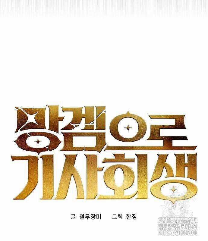 Xuyên Không Vào Trò Chơi Đáng Nguyền Rủa Của Tôi Chapter 4 trang 15