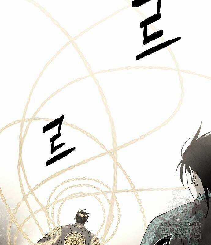 Xuyên Không Vào Trò Chơi Đáng Nguyền Rủa Của Tôi Chapter 4 trang 17