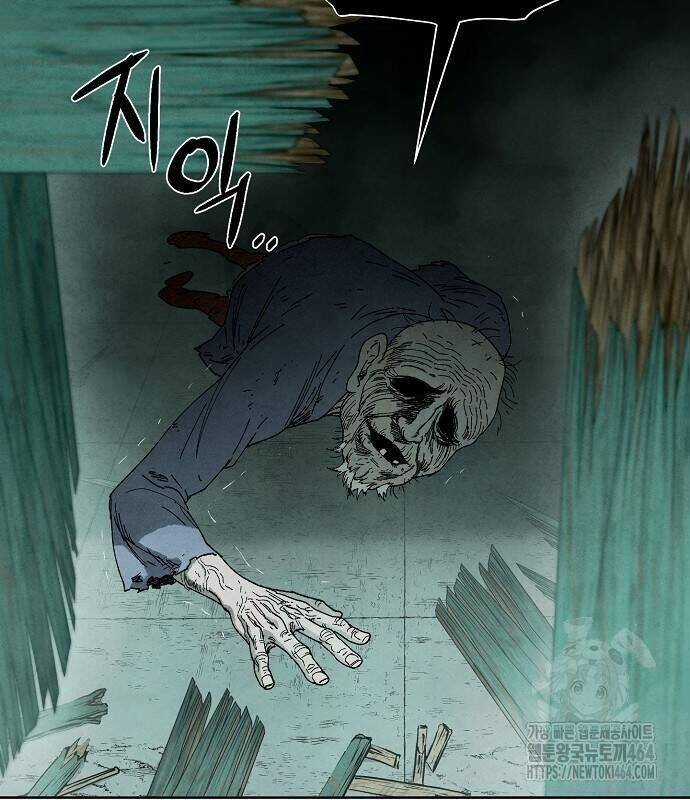 Xuyên Không Vào Trò Chơi Đáng Nguyền Rủa Của Tôi Chapter 5 trang 83