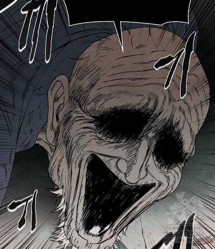 Xuyên Không Vào Trò Chơi Đáng Nguyền Rủa Của Tôi Chapter 5 trang 87