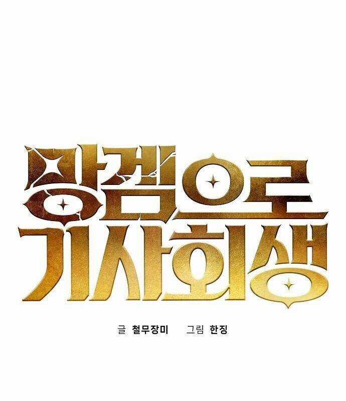 Xuyên Không Vào Trò Chơi Đáng Nguyền Rủa Của Tôi Chapter 7 trang 22