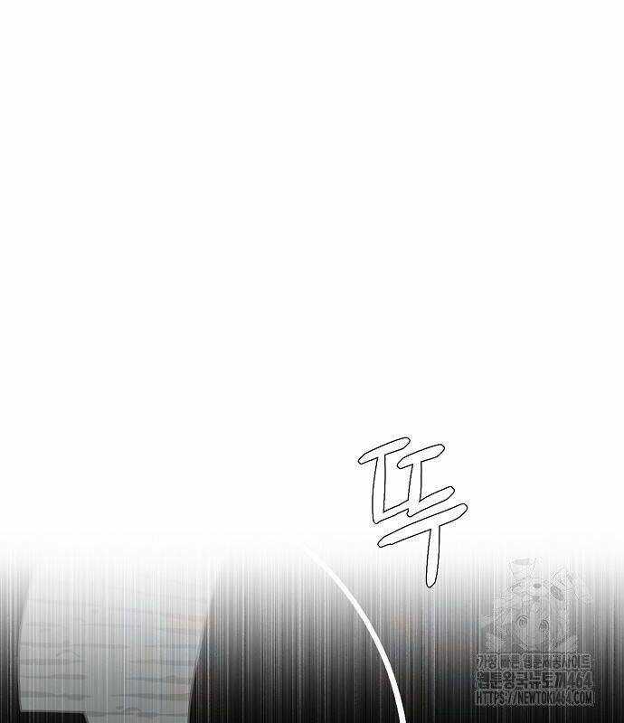 Xuyên Không Vào Trò Chơi Đáng Nguyền Rủa Của Tôi Chapter 7 trang 23