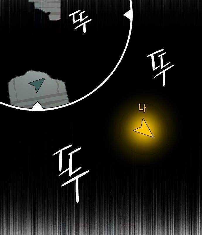 Xuyên Không Vào Trò Chơi Đáng Nguyền Rủa Của Tôi Chapter 7 trang 24