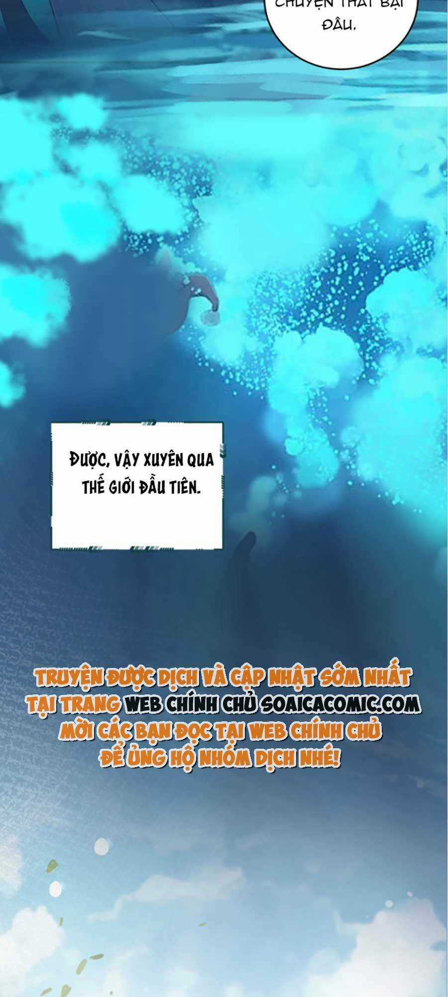 Xuyên Nhanh: Bệnh Kiều Đại Lão Cứ Dính Người Chapter 1 trang 17