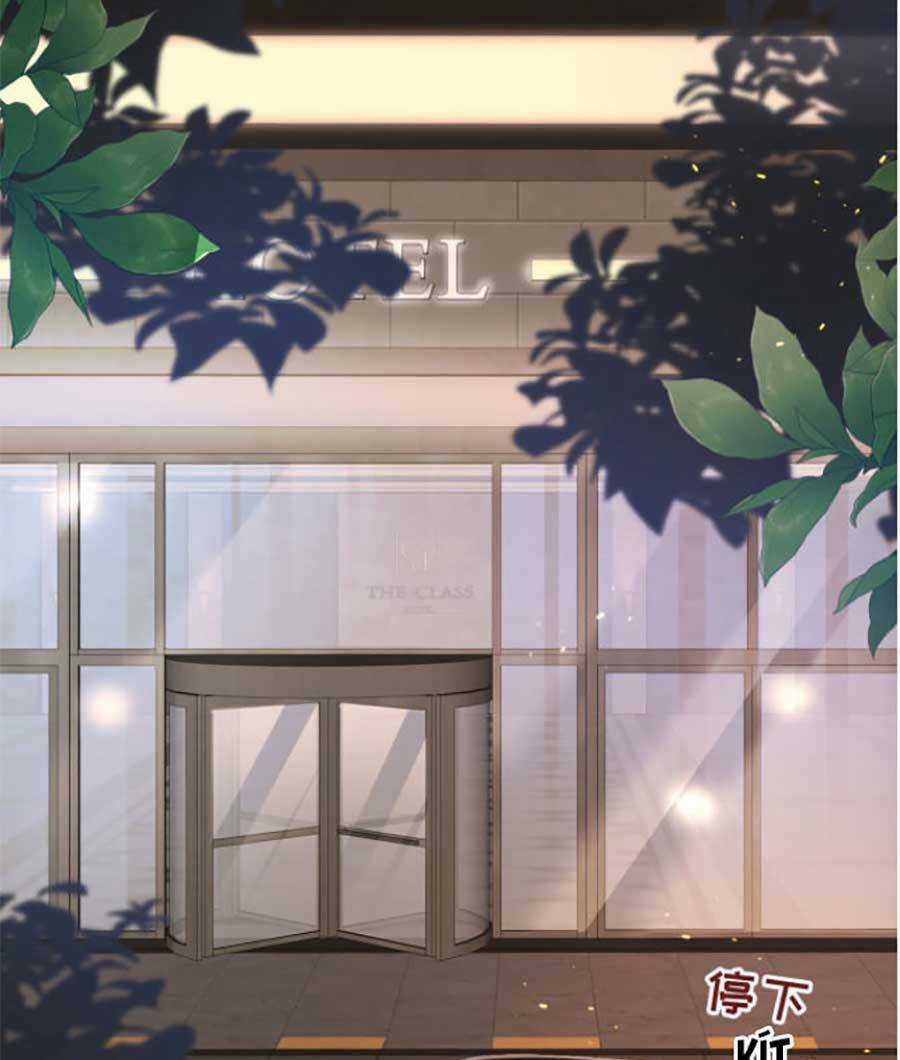 Xuyên Nhanh: Bệnh Kiều Đại Lão Cứ Dính Người Chapter 2 trang 3