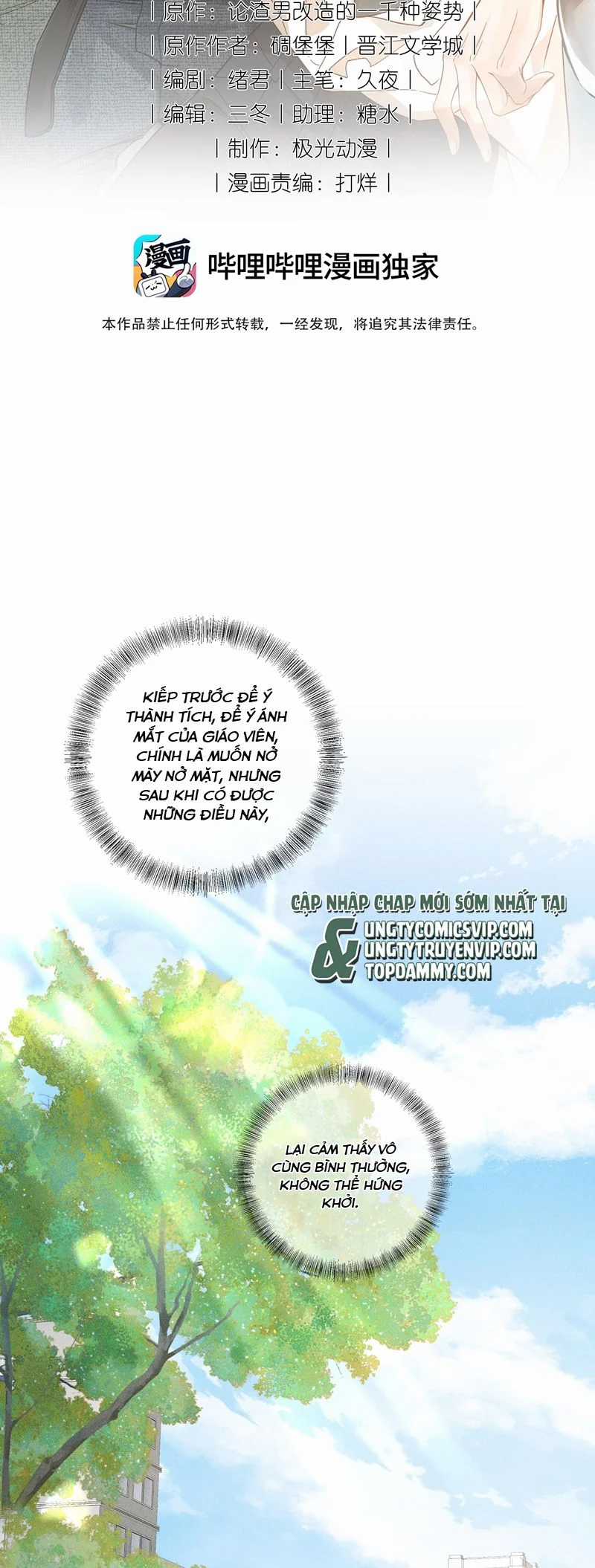 Xuyên Nhanh Chi Cải Tạo Bắt Đầu Lại Làm Người Chapter 103 trang 1