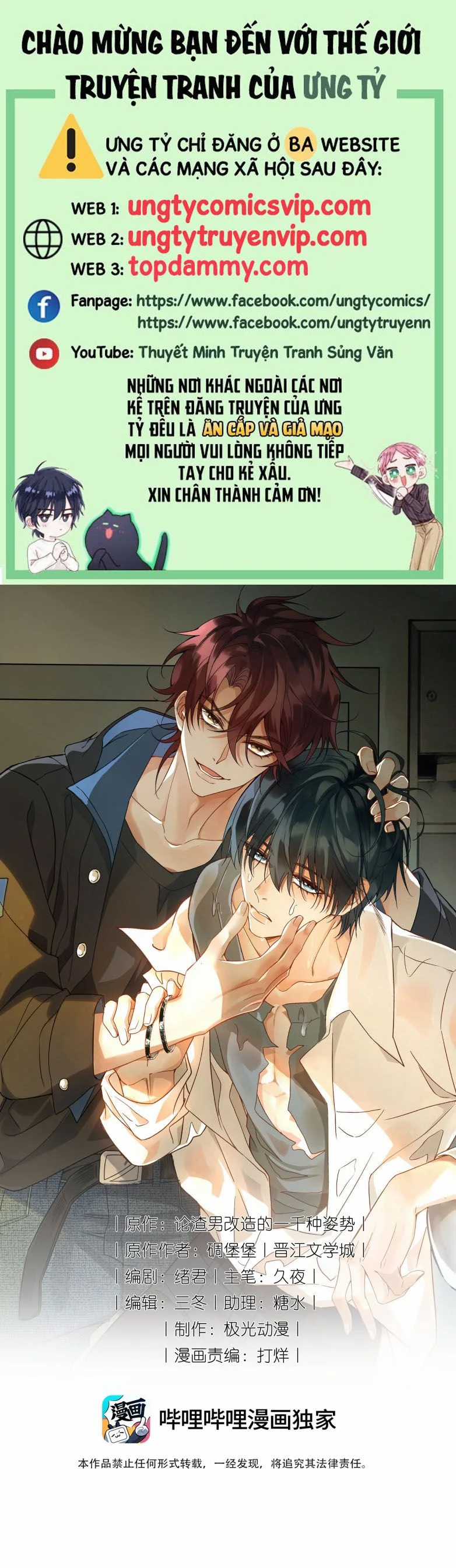 Xuyên Nhanh Chi Cải Tạo Bắt Đầu Lại Làm Người Chapter 106 trang 0