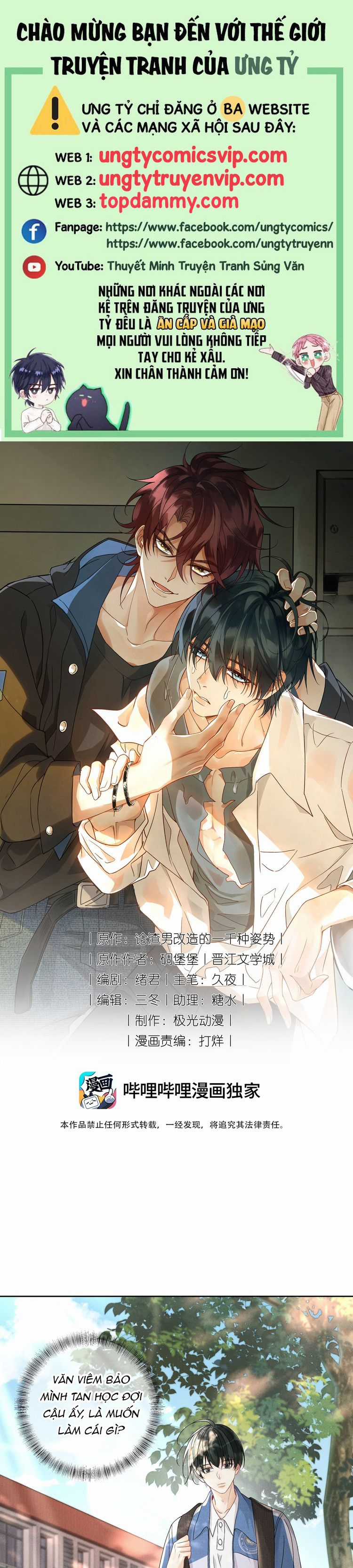 Xuyên Nhanh Chi Cải Tạo Bắt Đầu Lại Làm Người Chapter 107 trang 0
